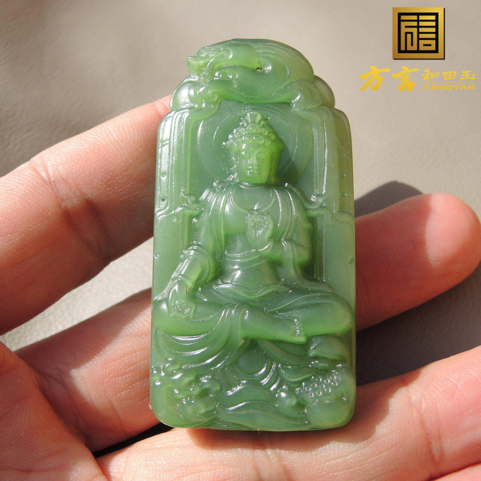 惊呆了方言珍品俄猫眼碧玉无黑点七号矿老熟玉质观音玉牌吊坠R