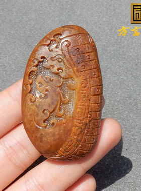 市场价5000元亏本回馈1680罕见新疆原石独籽籽料黄沁锦灰堆吊坠s2