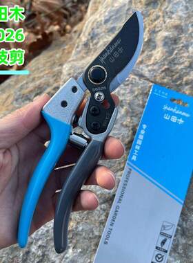 台湾山田木S6026修剪树枝强力粗枝剪省力家用园艺剪果树工具省力