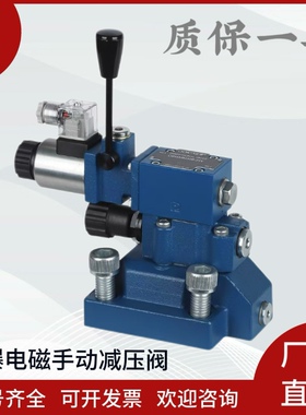 液压阀DAW10B电磁手动卸荷阀DAW20B先导式卸荷阀DAW30B常开常闭