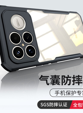 讯迪红米K90手机壳全包防摔K90ProMax透明保护套个性简约