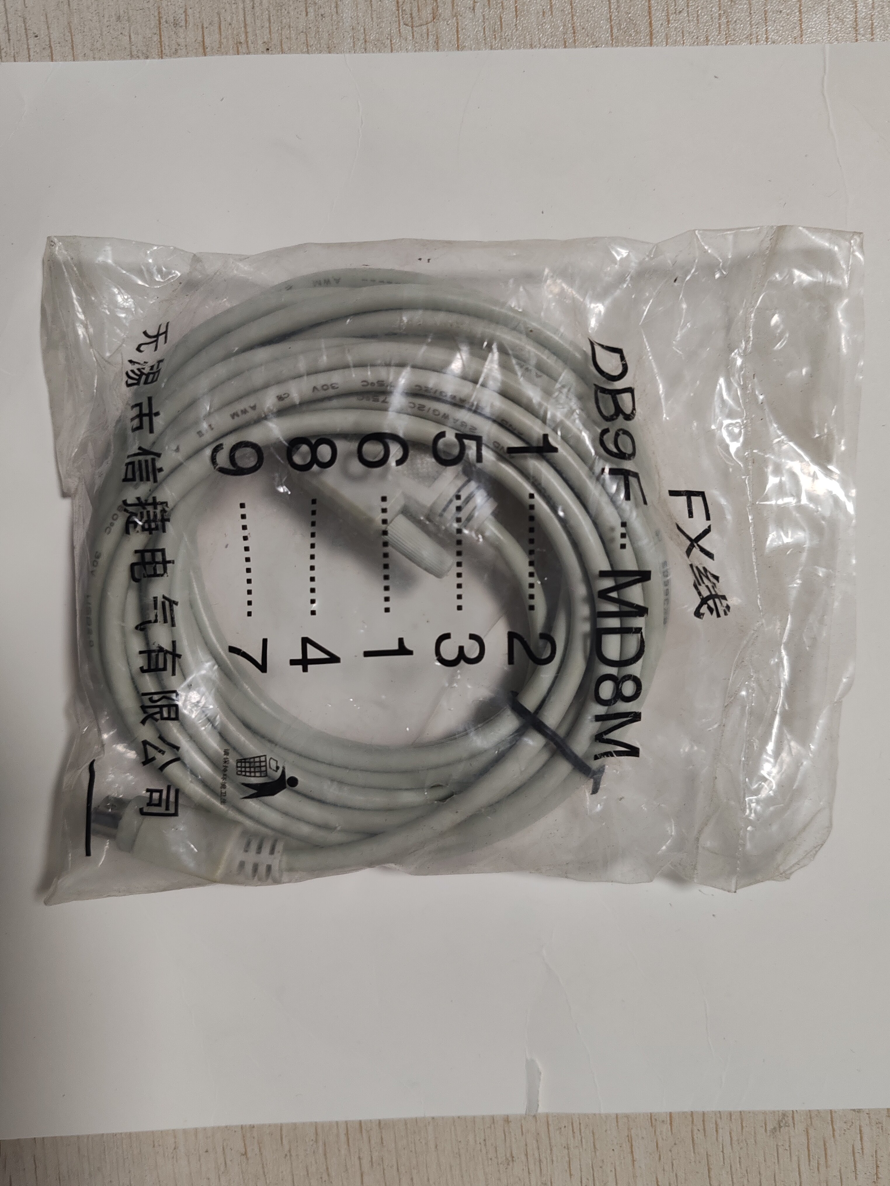 信捷台达PLC下载线通讯线XV网络线