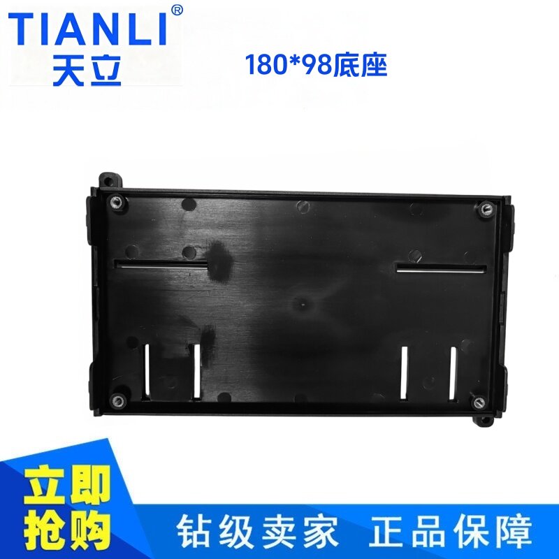 plc底座外壳放大板板式PLC外壳图片