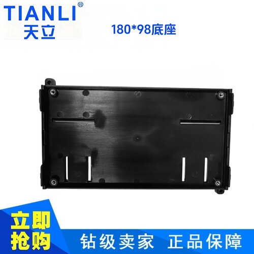 plc底座外壳放大板板式PLC外壳