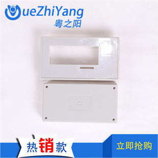 文本显示器外壳 OP320-A外壳 MD204L外壳500只以上价4.8元/只包运