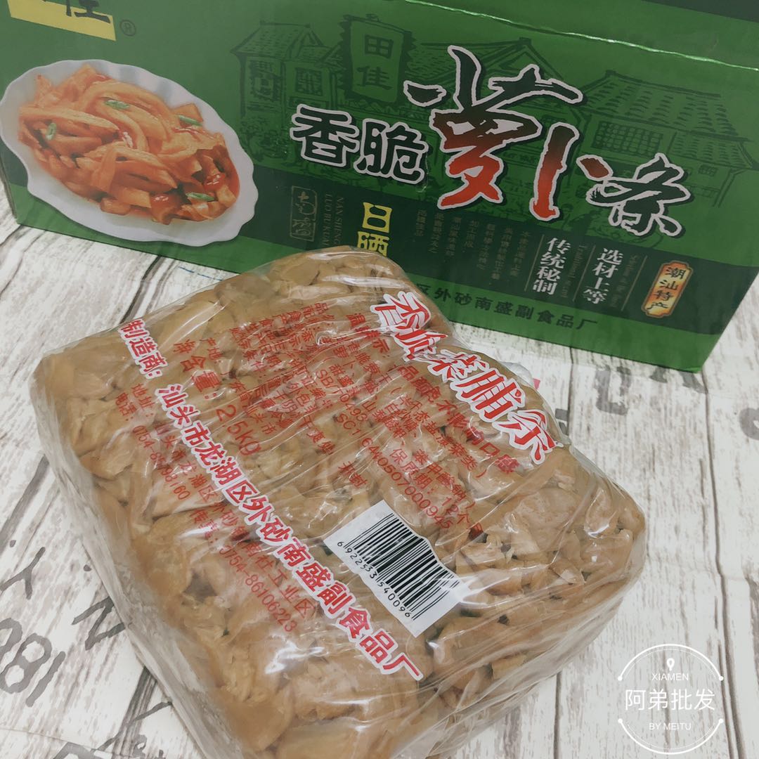 田佳香脆萝卜干潮汕特产菜補条2500g酱菜泡菜下饭菜5斤装萝卜条-封面