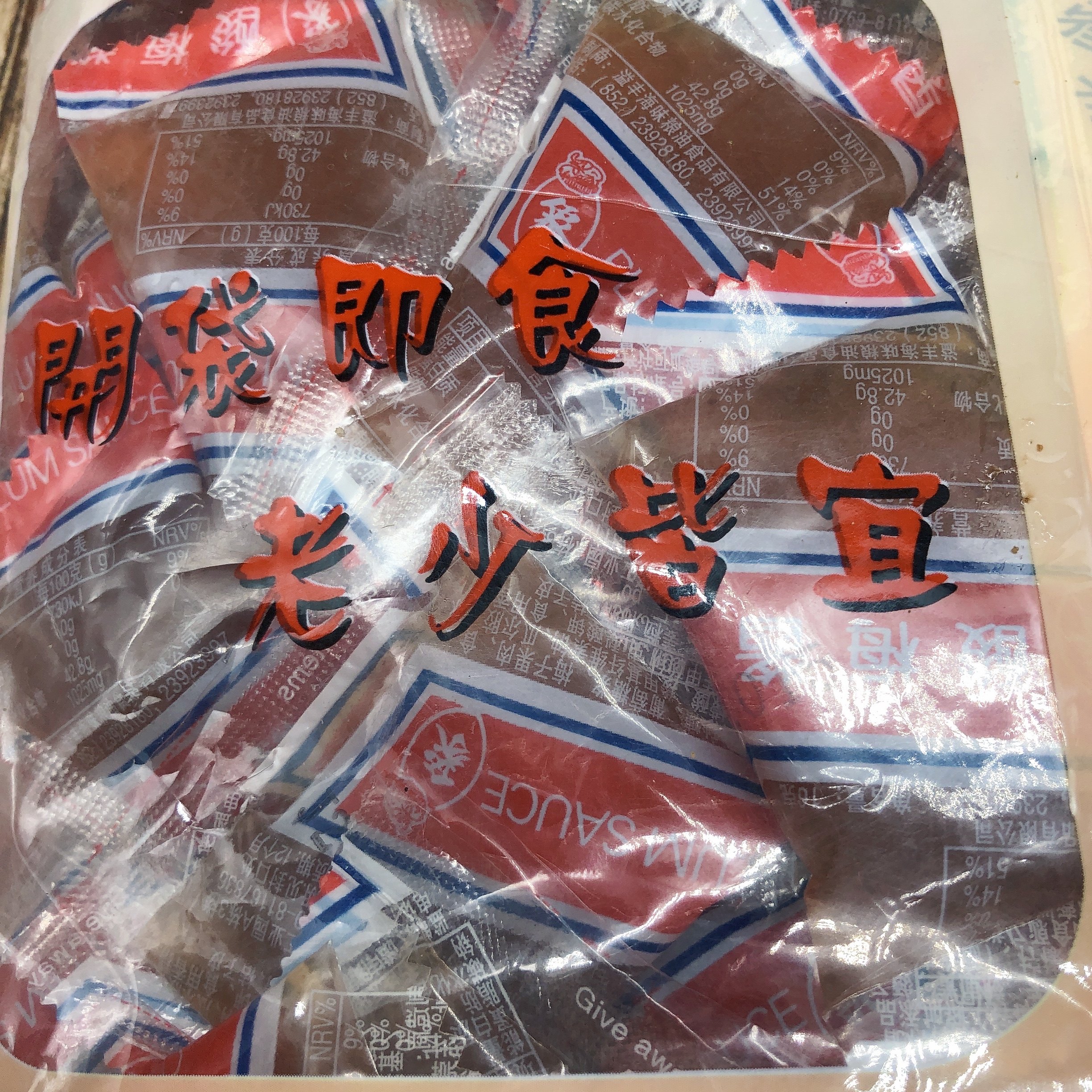 小包酸梅酱香港象园牌梅子酱烧腊酱烧鹅烤鸭叉烧酱冰花酱16g