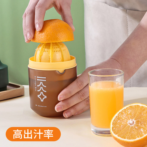 手动水果榨汁机橙子挤压石榴压榨