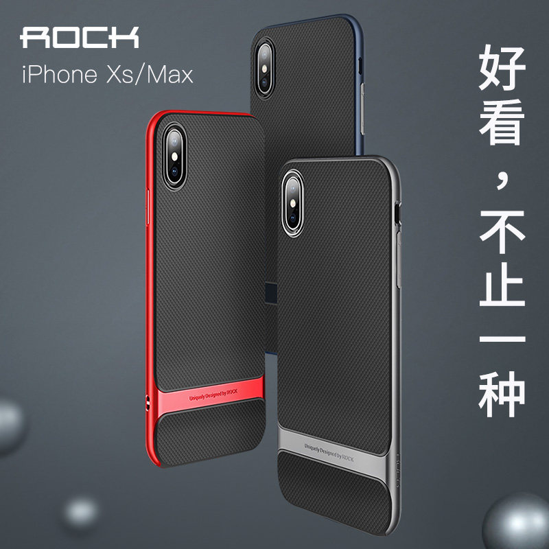 ROCK iPhoneXs手机壳苹果X硅胶全包防摔防滑指纹xsmax防摔保护套