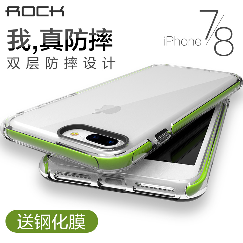 ROCK苹果iPhone8plus手机壳防摔iPhone7Plus全包软胶套新se2磨砂防指纹保护套iPhone7保护套苹果7/8保护壳-封面