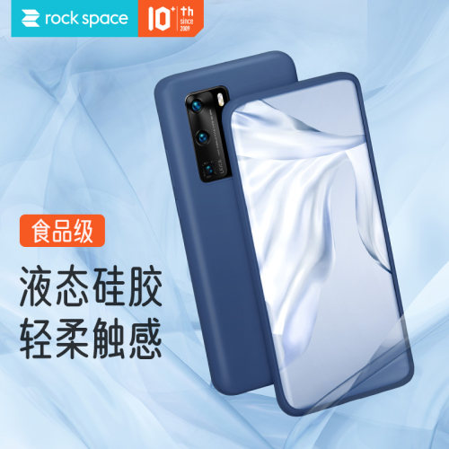 rock适用p40手机壳液态硅胶