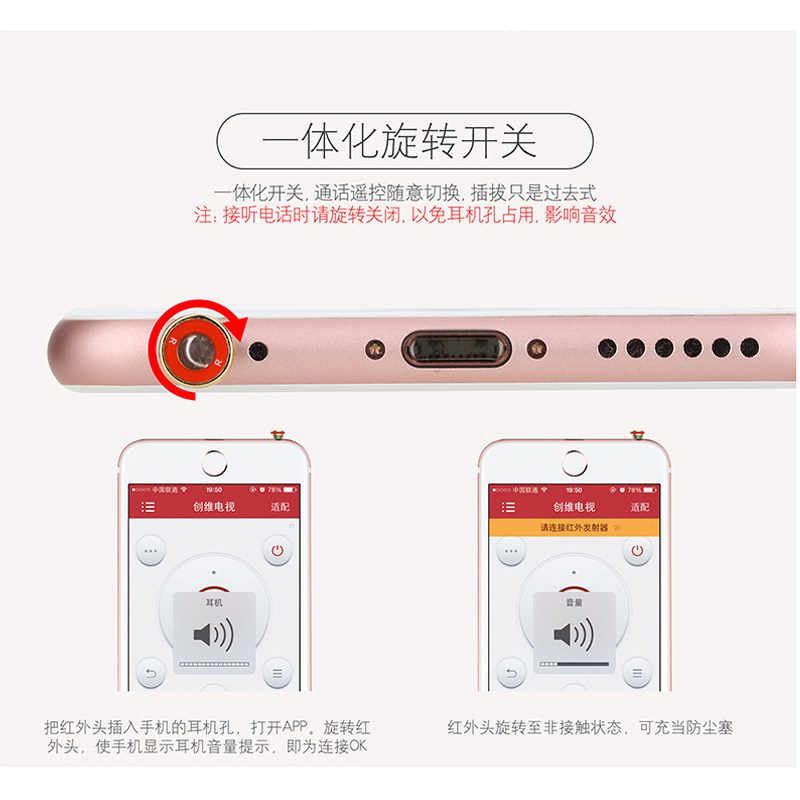 Connecteur pour téléphone portable - Ref 318198 Image 4