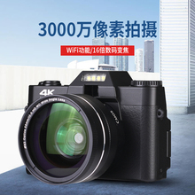 微单3000万高清像素16倍4K录像复古单反数码照相机自拍WIFI摄像机