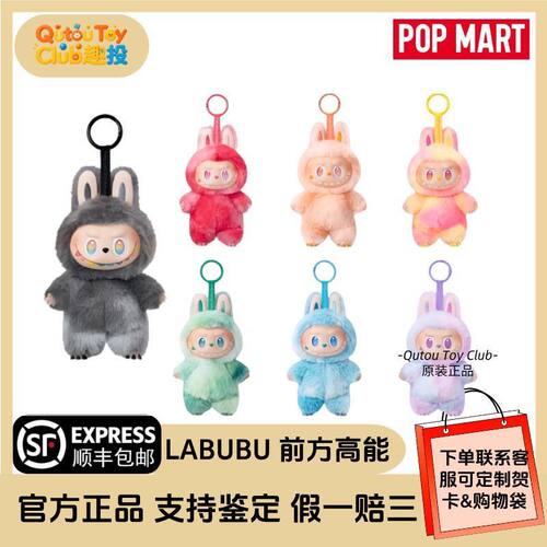 LABUBU3.0 拉布布 前方高能系列 盲盒三代马卡龙搪胶