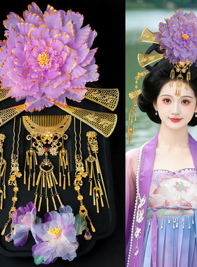 国风贵妃汉服紫色金边牡丹