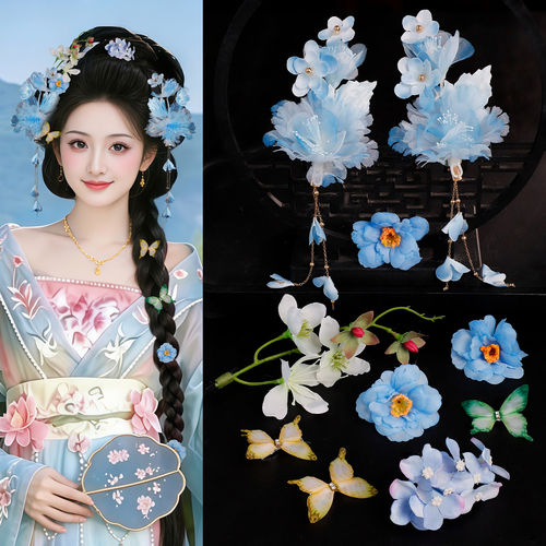 冰蓝渐变绢纱花朵发饰套装