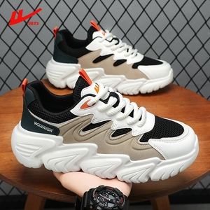 男鞋2026新款春季网面透气休闲运动减震跑步老爹潮鞋