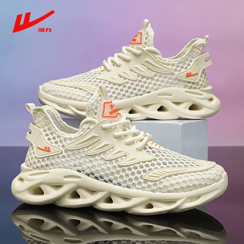 回力男夏网面透气溯溪洞洞鞋