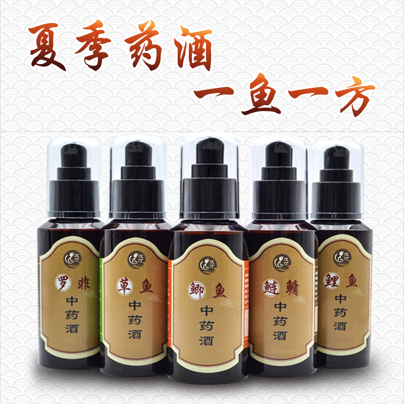 阿魏草鱼鲢鳙野钓黑坑果酸