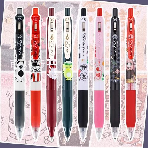 日本ZEBRA斑马J15限定款中性笔