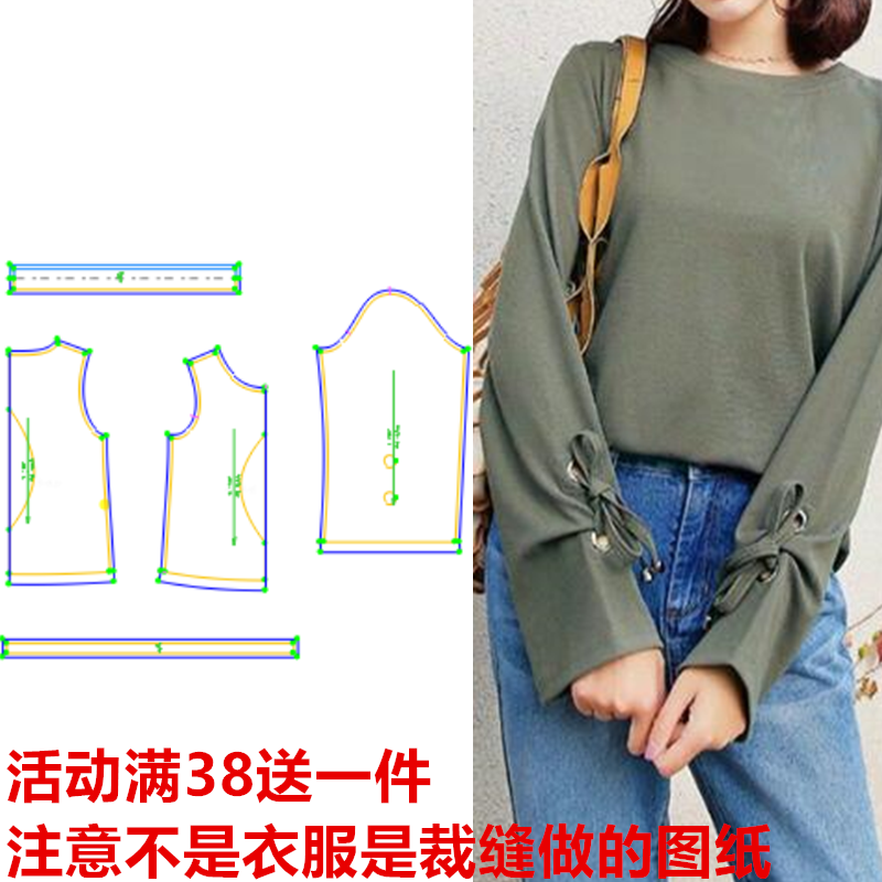 新款T血针织女装18221纸样女款秋装腰带设计收腰中长款韩版裁剪图