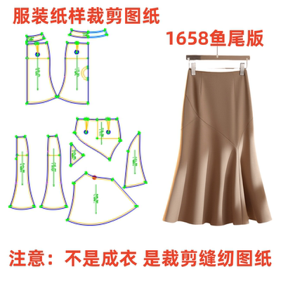 服装纸样裁剪图1658款