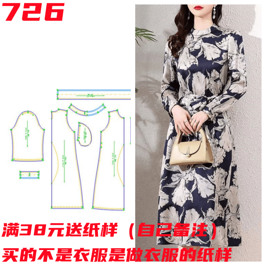 印花醋酸缎面连衣裙裁剪图