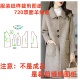 裁缝样板1 羊绒大衣纸样裁剪图 插肩袖 1新款 秋冬720双面呢中长款
