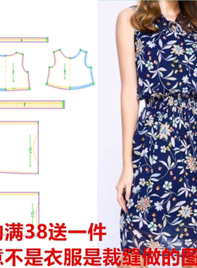 新款折扣收腰17032雪纺印花款DIY1:1连衣裙纸样打版服装裁剪图纸