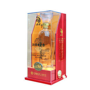丹凤厦门高粱酒清香型53度白酒20周年纪念礼盒装500ml