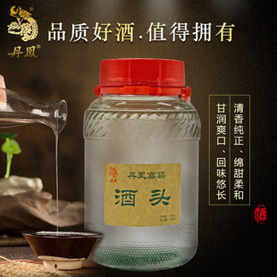 丹凤高粱酒头60度4500ml大坛玻璃瓶清香型白酒可泡水果酒厦门1坛