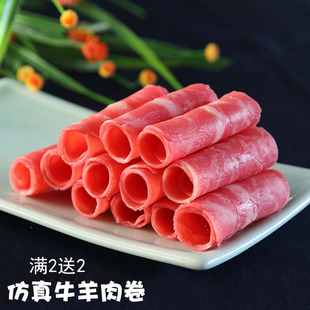 乌鸡卷模型 仿真肥牛卷羊肉卷模型 假肉卷涮火锅食品道具