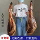 仿真西班牙金华云南宣威火腿模型整猪腿假食品食物模型道具可定制