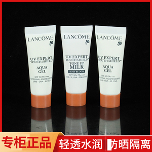 兰蔻防晒霜小白管清爽隔离乳高倍防晒防水防汗小样10ml官方正品