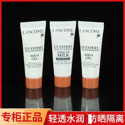 兰蔻防水SPF50全身10ml防晒乳