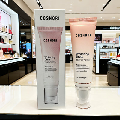 COSNORI素颜霜提亮遮瑕自然细腻