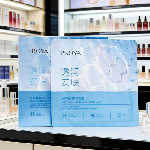 珀莱雅补水保湿中国贴片3年面膜