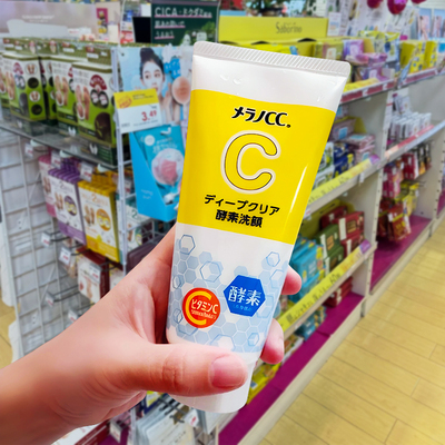 日本乐敦酵素泡沫洁面130g