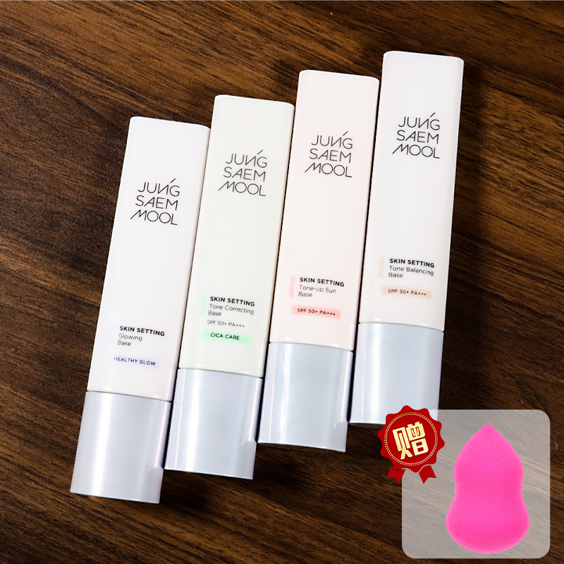 鄭瑄茉均勻膚色韓國隔離霜