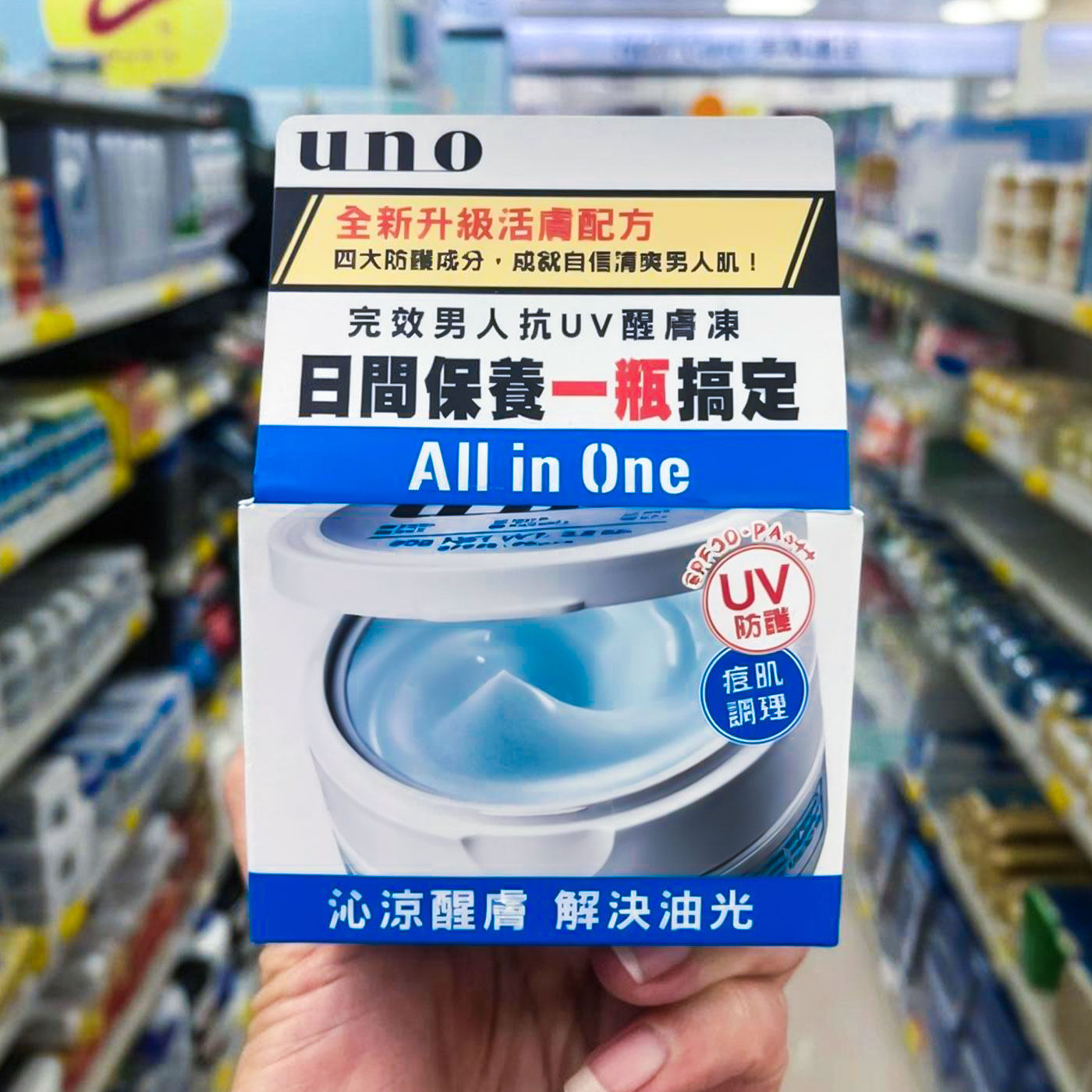 保税直发日本uno吾诺男士面霜五合一清爽保湿补水改善肌肤日/台版