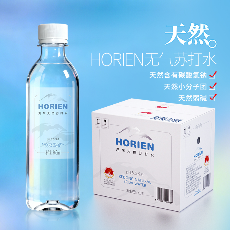 活力恩5°C克东PH8.5-9.0弱碱性天然苏打水无气矿泉水365ML*12瓶