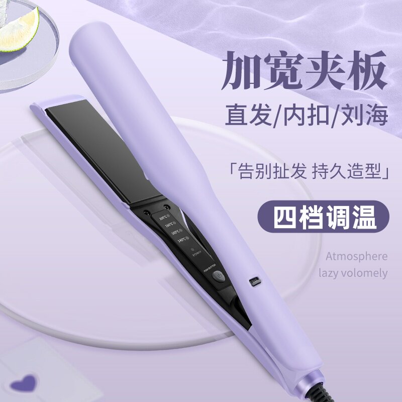 电夹板直卷两用负离子不伤发直发夹板家用卷发棒小型熨板拉直发器