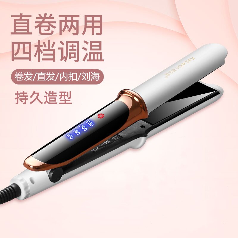 电夹板直发卷发两用不伤发可调温直发器卷发棒拉直发夹板烫发神器