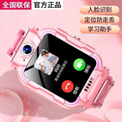 官方正品z10天才小学生儿童电话手表智能全网通5G定位z9z8A旗舰店
