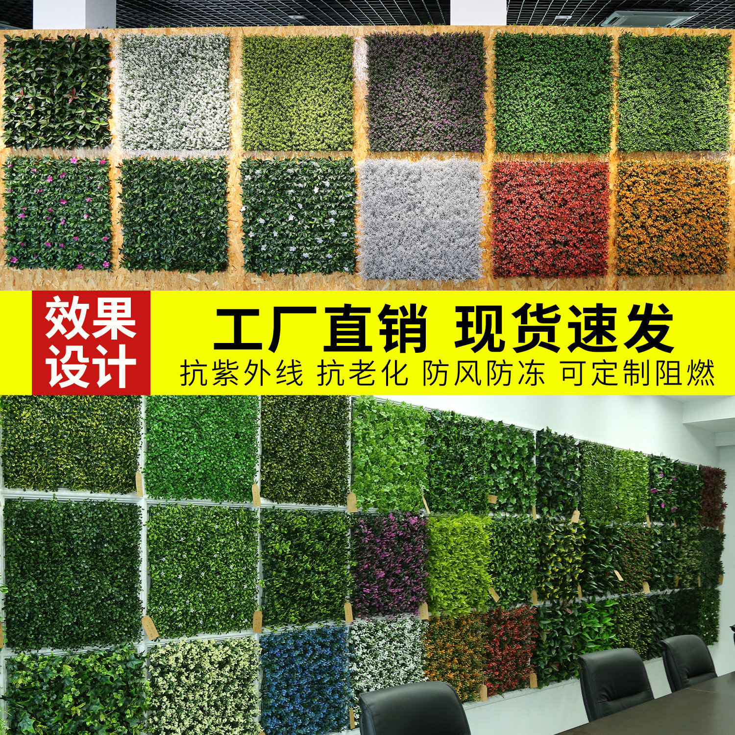 户外仿真植物墙绿植草皮绿化墙体室外草坪米兰草背景墙绿植装饰