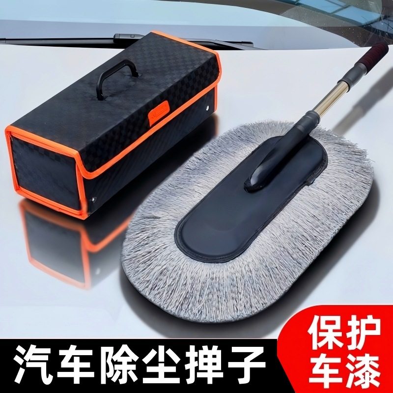 可伸缩汽车掸子擦车除尘掸子 洗车刷子洗车专用拖把车用除尘掸,汽车用品/电子/清洗/改装,车掸/蜡拖,淘宝优惠券,粉丝福利购,淘宝优惠卷