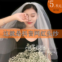 The new wedding veil is short. The bridal veil of the bridal veil is a super sage net red.