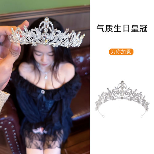 【为我加冕皇冠】发箍公主皇冠头饰十八岁生日发饰lolita拍照道具