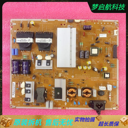 LG55UF8500-CB/7702/00-CC电源板