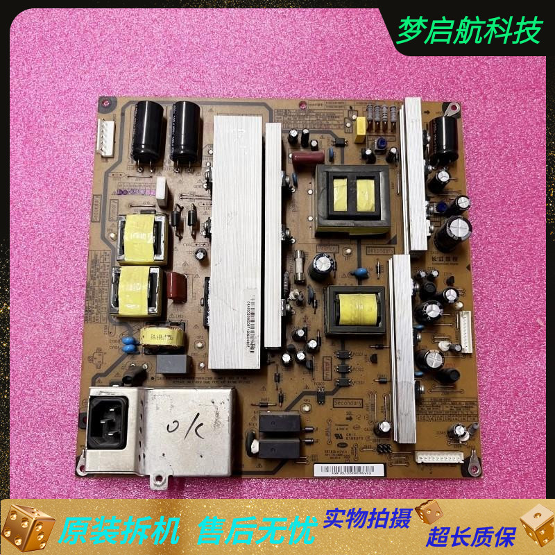 长虹3D50A3700ID电源板R-HS310B